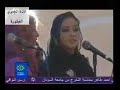 مجموعة نجوم الغد في رائعة عثمان حسين