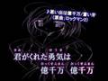 うらのうら音楽祭 からおけ