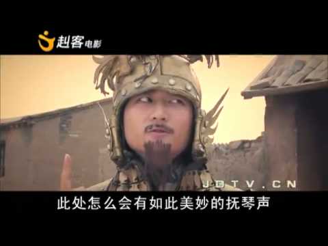 清晰山寨版《赤壁2》part2