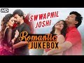 Swwapnil Joshi Romantic Songs | Latest Marathi Love Songs | Audio Jukebox | Romantic Marathi Songs Swwapnil Joshi Romantic Songs | Latest Marathi Love Songs | Audio Jukebox | Romantic Marathi Songs