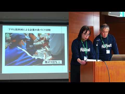 令和5年度全国林業グループコンクール 富山県 魚津地区林業研究グループ協議会