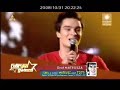 Mateusz - Podaruj mi trochę słońca!
