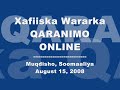 Barnaamijka Waxbarashada - August 15, 2008