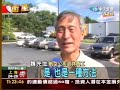 雷曼兄弟破產 美國民眾信心動搖