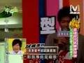 2008-08-19 模范棒棒堂 PART 3 底迪初次試鏡復刻版 凡試鏡必留下超糗過去