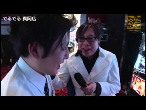 ウエノミツアキと相馬ルイの「もしもパチンコスロエティ」 #1 でるでる真岡編