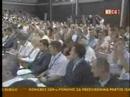 VI Kongres SDP-a 28 07 2007
