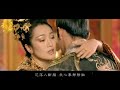 菊花台