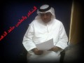 اغنية العيون احمد العلى.wmv