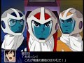 【mad】スパロボz 創聖のアクエリオン(神話ver)