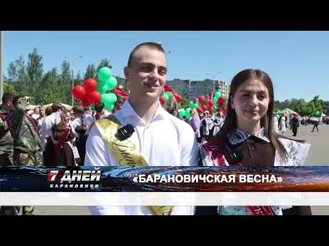 Итоговая программа 7 дней от 31 мая 2026.