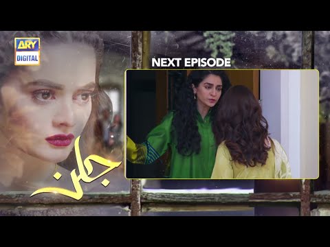 Jalan Episode 25 - Teaser - ARY Digital Drama