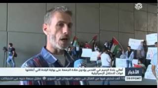 أهالي بلدة الزعيم في القدس يؤدون صلاة الجمعة على بوابة البلدة التي اغلقتها قوات الإحتلال أهالي بلدة الزعيم في القدس يؤدون صلاة الجمعة على بوابة البلدة التي اغلقتها قوات الإحتلال