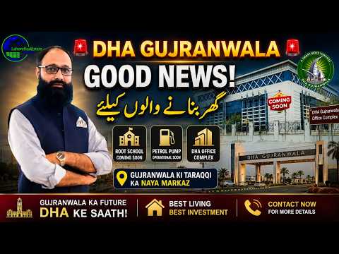 DHA Gujranwala 5 Marla To 1 Kanal File Rates & Operational Milestones Detailed Buying Guide