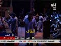 عبلةمبدعة على خشبة مسرح الخرافي ومسرحية عنتر ياحاميها مبدعة