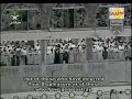 Sorat al-fatiha from the (noble quran) in masjid al-haraam