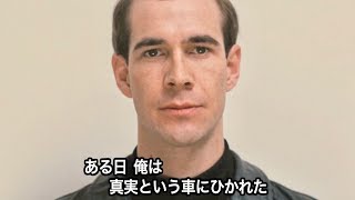 フィクション？ノンフィクション?? ピーター・ブルックの世界観に引き込まれる冒頭映像が解禁／映画『テル・ミー・ライズ』特別映像