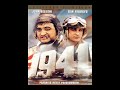 1941 (Steven Spielberg) Movie Scenes
