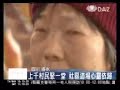 20081224 ???????? ?????????