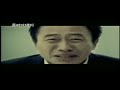 Fly, Daddy, Fly Trailer I Vers.1