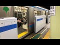(4K)《地下区間2駅目》都営三田線･板橋本町駅･1番線新型ホームドア設置
