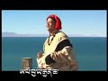 Tibetan Song Chang thang gi gu gyen Singer Drog mi Tsokpa Tibetan Song Chang thang gi gu gyen Singer Drog mi Tsokpa