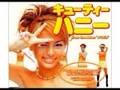Two-Mix - Cutie Honey