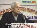 Bharat Mohan Adhikari and Hridesh Tripathi speaks