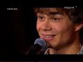 Alexander Rybak on Bithday (Alexandra Pahmutova)