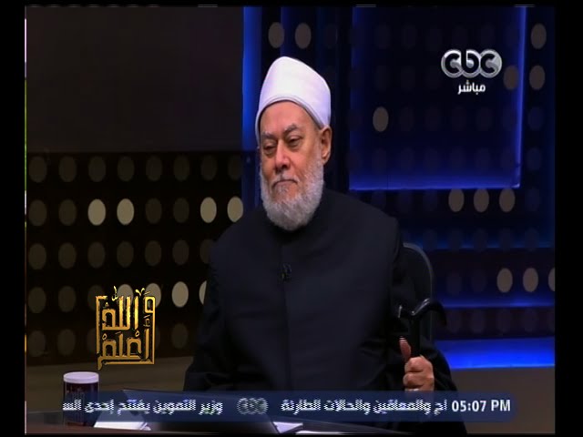 والله أعلم | فضيلة د.علي جمعة يتحدث عن حقيقة رسم الرسول صلي الله علية وسلم