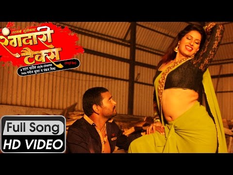 Bhojpuri HD video song Ho Gail Anhar Marai from movie Rangdari tax