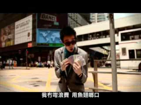 MC Jin發咗達MV