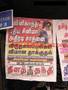 kuselan mp3 song Sollamma