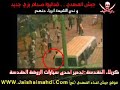 الفلم الخامس من افلام اعتداءات جيش اعداء المهدي ( عج ) على مدينة كربلاء المقدسة www.jaishalmahdi.com