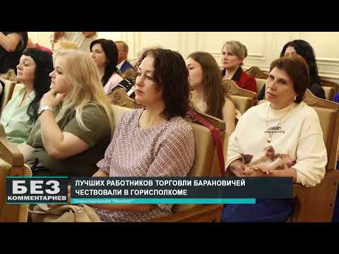 Без комментариев. 27.07.26