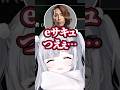 SHAKAに勝負を挑むぶいすぽの大先輩花芽すみれ【ぶいすぽ/切り抜き】#花芽すみれ #ぶいすぽ #切り抜き