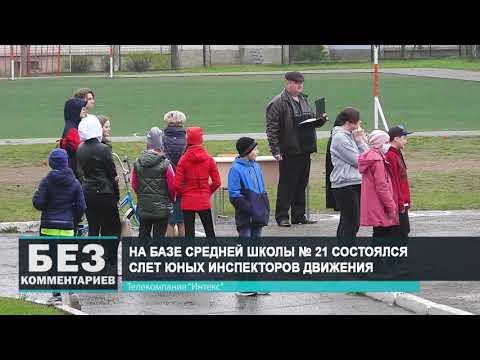 Без комментариев. 04.05.21.
