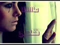 ميامي- اهون عليك 0440