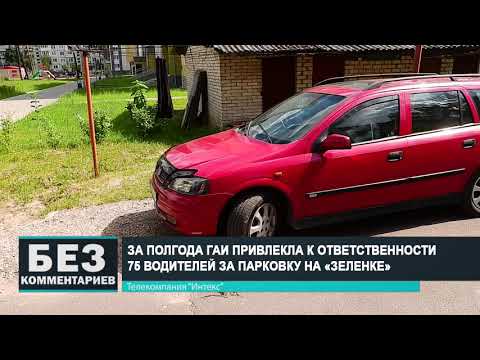 Без комментариев. 22.07.20.