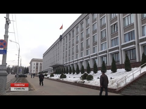 В Гомельской области активизируется работа по вовлечению неиспользуемого имущества в оборот видео