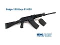 IZHMASH saiga shotgun