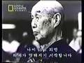 Mochida Moriji Hanshi Kendo 10th Dan