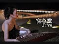 2010[18] 世上只有妈妈好 Mothers Day Special - Guzheng Solo