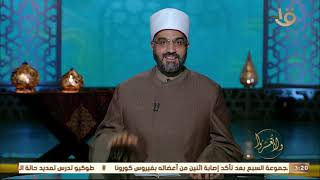 &ldquo;سيدنا النبي المتيقن من الصحبة الربانية&rdquo;