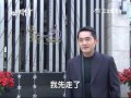 世間情 第35集 Ordinary Love Ep35 Part 3