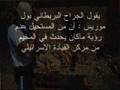 مجزرة صبرا وشتيلا