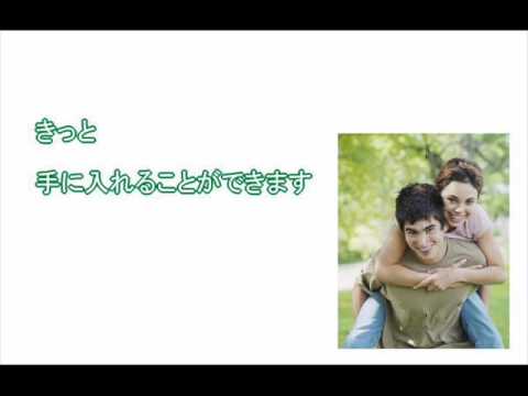 絶望的な別れから復縁する唯一の方法.wmv