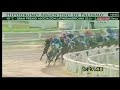 El chileno QUICK CASABLANCA (por Untill Sundown y Quick II por Cipayo, se impuso en el clásico 