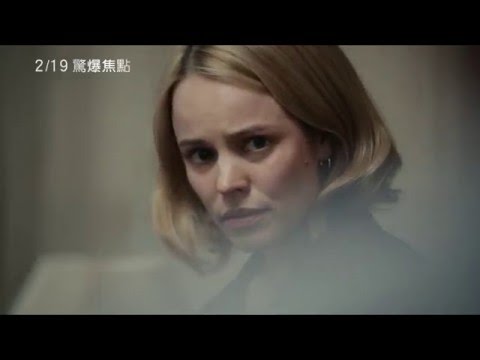 【驚爆焦點】奧斯卡入圍正式預告