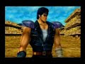 Hokuto no Ken Pachislot - Cutscene Collection PART 1 Hokuto no Ken Pachislot - Cutscene Collection PART 1